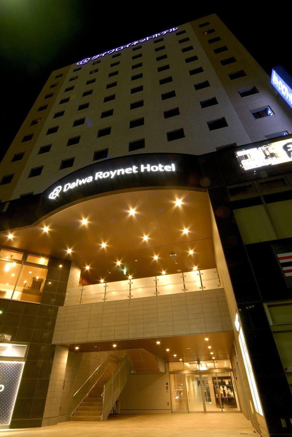 Daiwa Roynet Hotel 4*